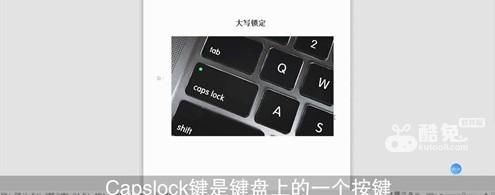 caps是哪个键 caps怎么按