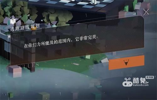 《重返未来：1999》解谜攻略大全最新