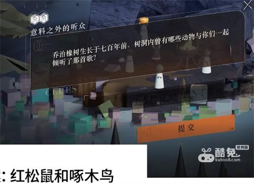 《重返未来：1999》解谜攻略大全最新