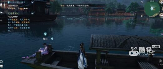 逆水寒手游汴京奇遇大吉任务触发完成方法 逆水寒手游汴京奇遇大吉任务触发完成方法