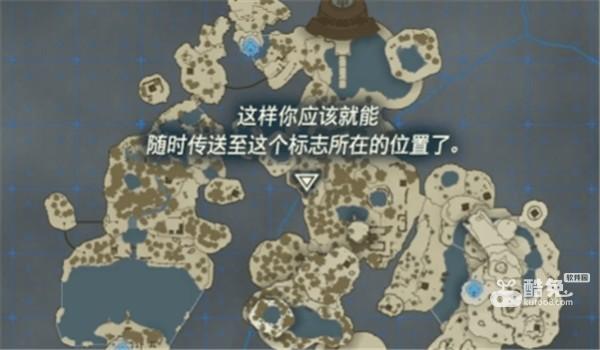 王国之泪怎么传送 神庙传送条件一览