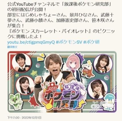 宝可梦朱紫12月最新神秘礼物领取代码