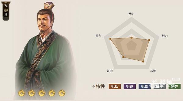 《三国志战棋版》巨阙属性介绍