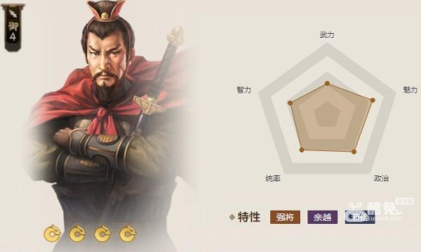 《三国志战棋版》巨阙属性介绍