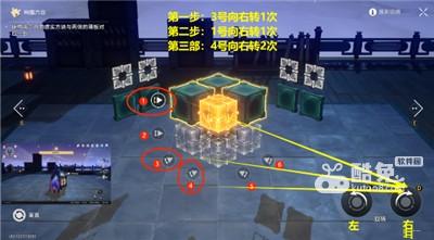 《崩坏星穹铁道》怎么解密太卜司魔方第一期