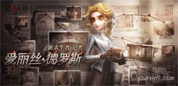 第五人格记者怎么玩?第五人格记者玩法攻略